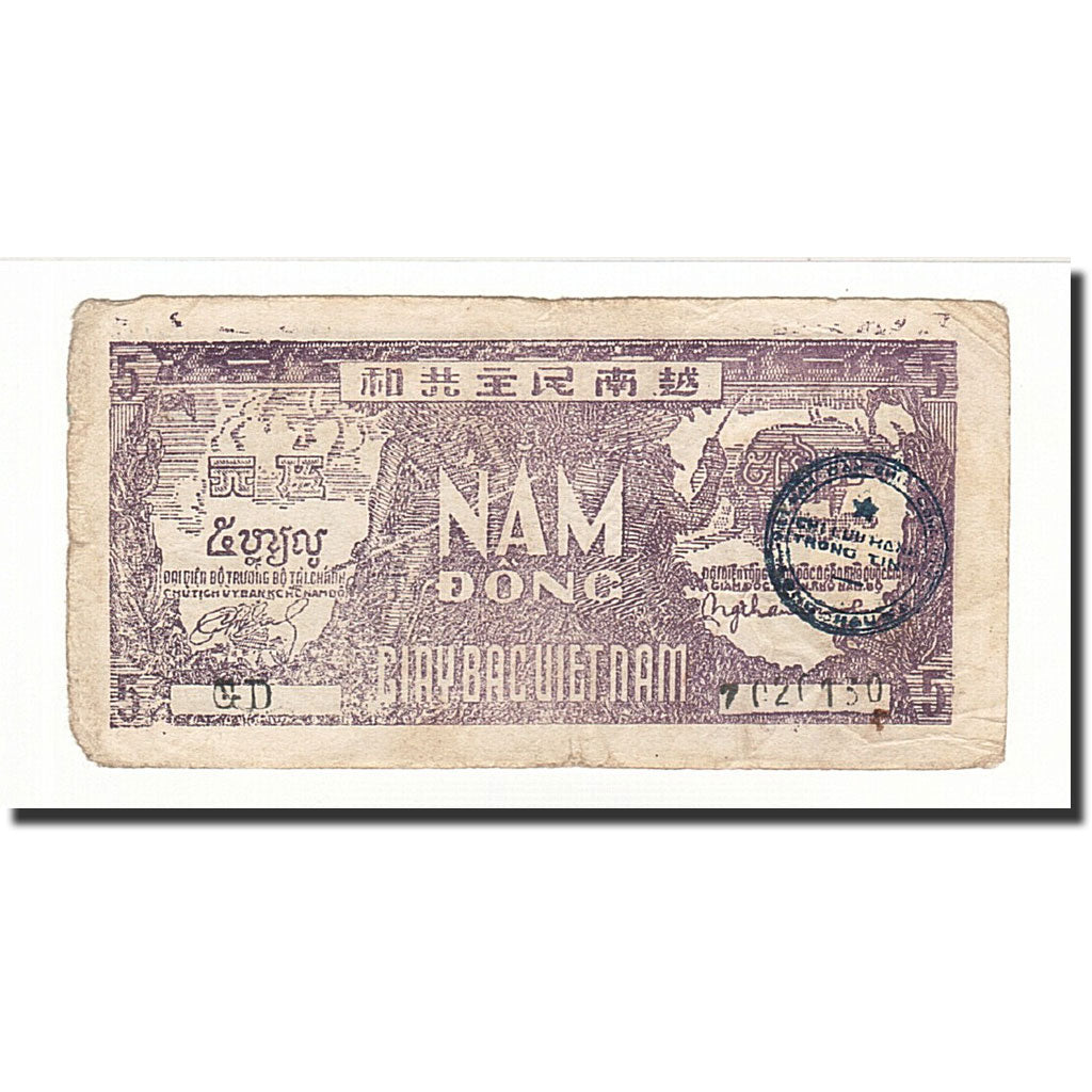 Banknote, Vietnam, 5 Dông, 1948, AG(1-3)