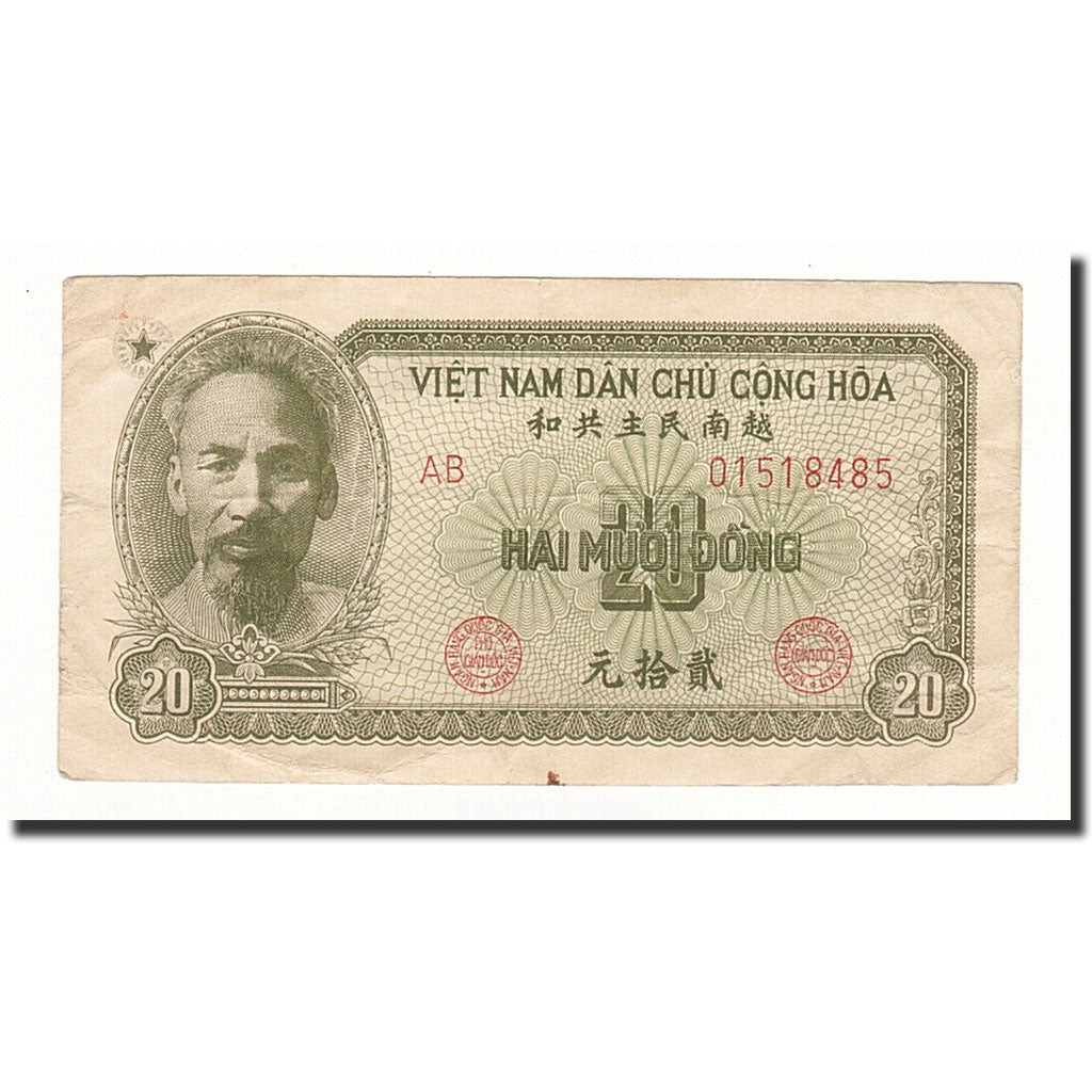 Vietnam, 20 Dong, 1951, KM:60b, VF(20-25)