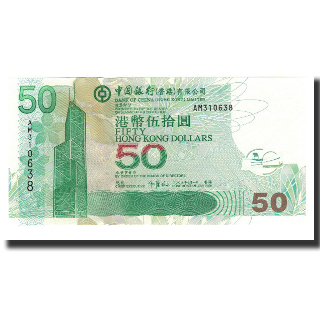 Banknote, Hong Kong, 50 Dollars, 2003-07-01, KM:336a, UNC(65-70)