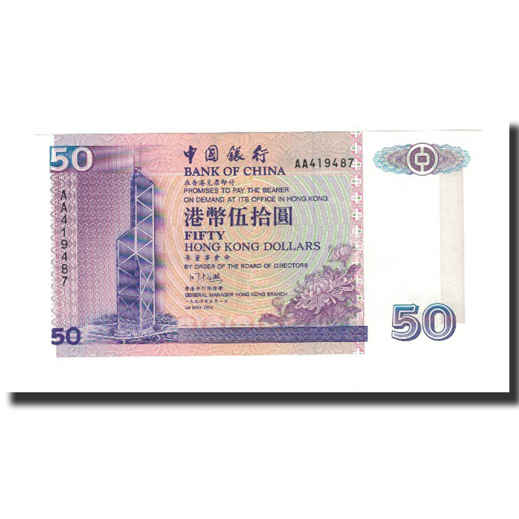 Banknote, Hong Kong, 50 Dollars, 1994-05-01, KM:330a, UNC(65-70)
