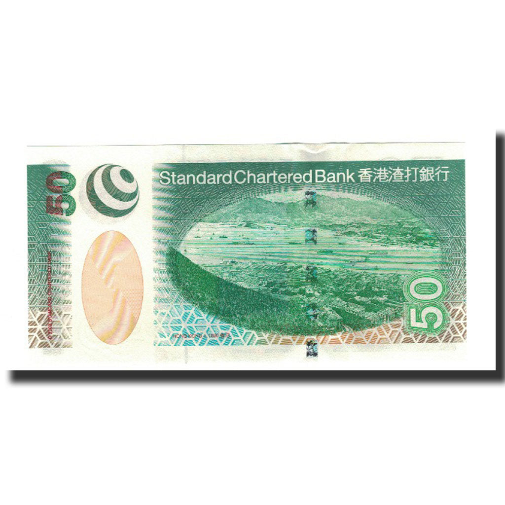 Banknote, Hong Kong, 50 Dollars, 2003-07-01, KM:292, UNC(65-70)