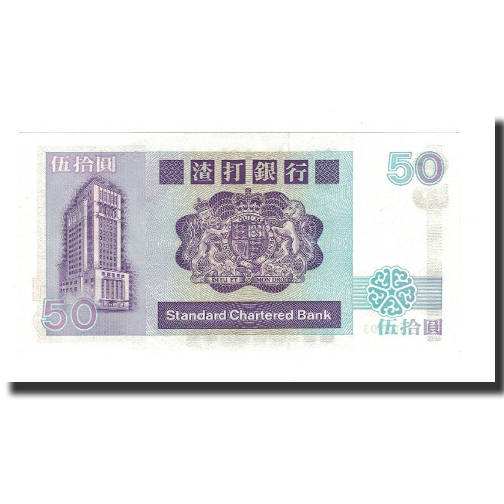 Hong Kong, 50 Dollars, 1985-01-01, KM:280a, UNC(65-70)