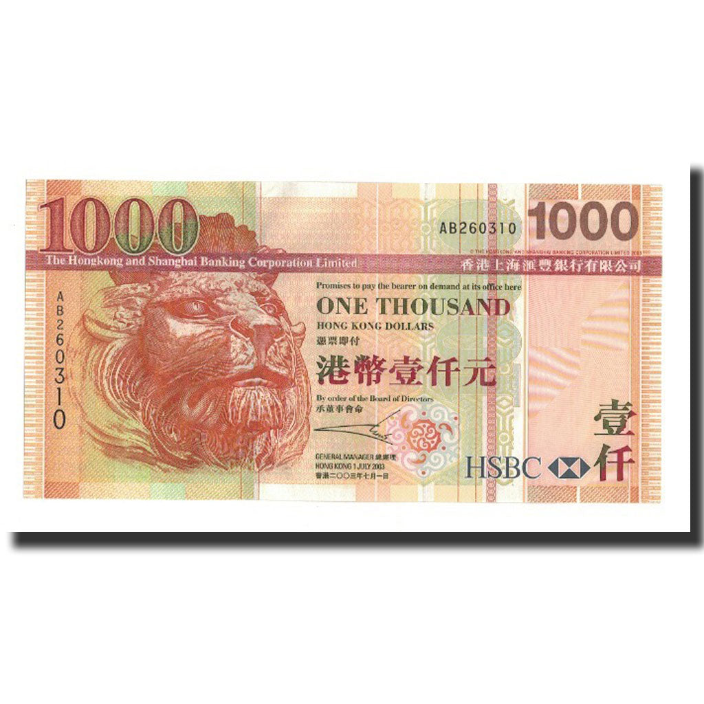 Banknote, Hong Kong, 1000 Dollars, 2003-07-01, KM:211a, UNC(65-70)