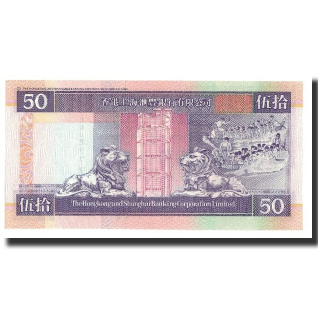 Banknote, Hong Kong, 50 Dollars, 2002-01-01, KM:202e, UNC(65-70)