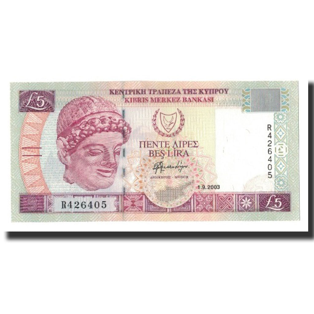 Banknot, Cypr, 5 Pounds, 2003-09-01, KM:61b, UNC(65-70)