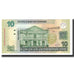 Surinam, 10 Dollars, 2004-01-01, KM:158, UNC(65-70)