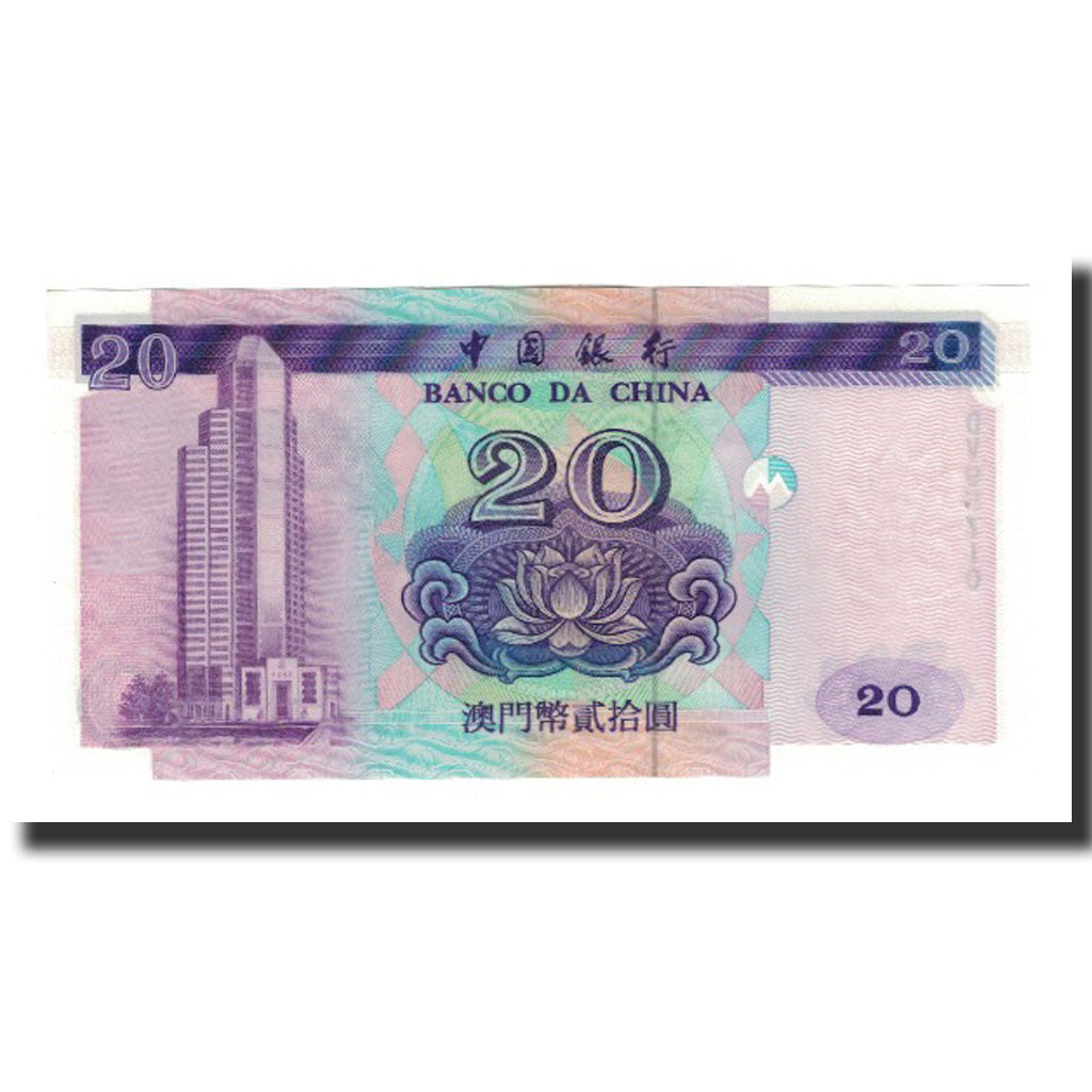 Banknote, Macau, 20 Patacas, 1996-09-01, KM:91a, UNC(65-70)