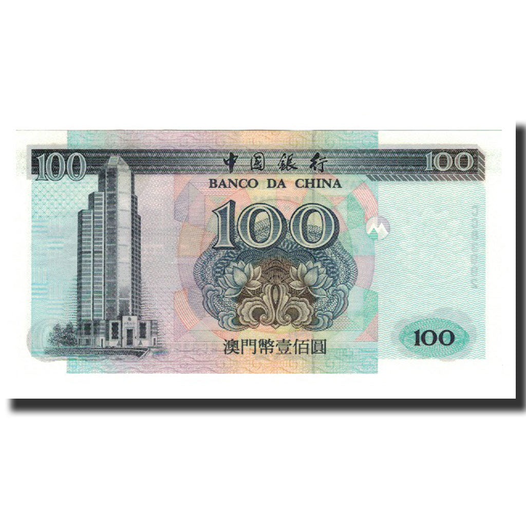 Banknote, Macau, 100 Patacas, 1995-10-16, KM:93, UNC(65-70)