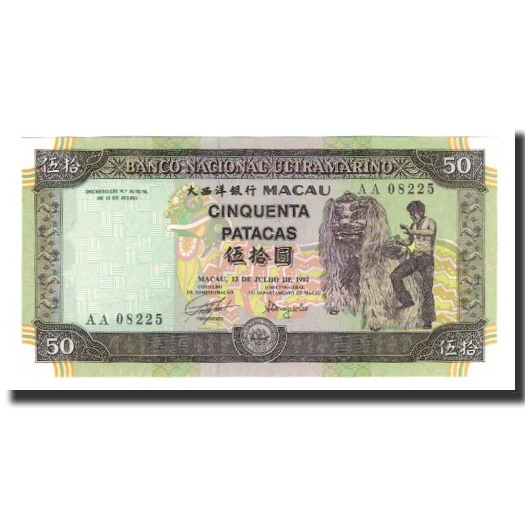 Macau, 50 Patacas, 1992-07-13, KM:67a, UNC(65-70)