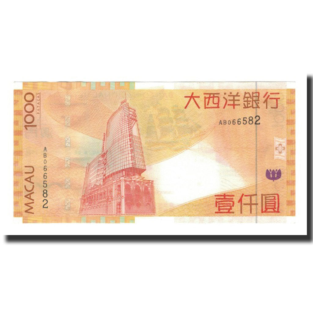 Banknote, Macau, 1000 Patacas, 2005-08-08, KM:84, UNC(65-70)