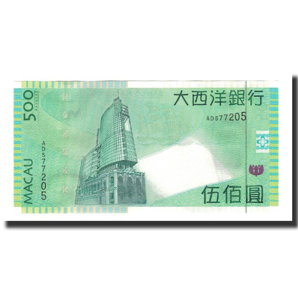 Macau, 500 Patacas, 2005-08-08, KM:83, UNC(65-70)