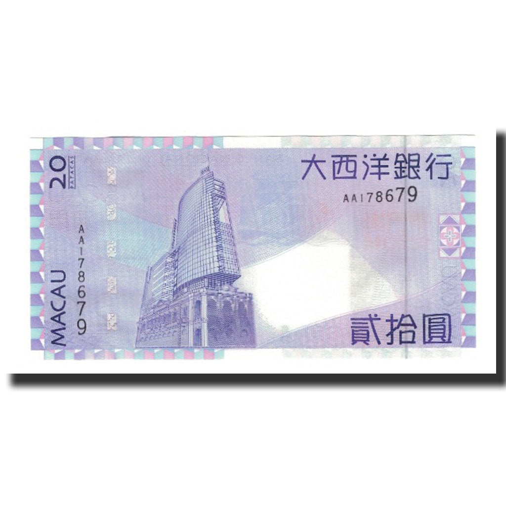 Banknote, Macau, 20 Patacas, 2005-08-08, KM:81, UNC(65-70)