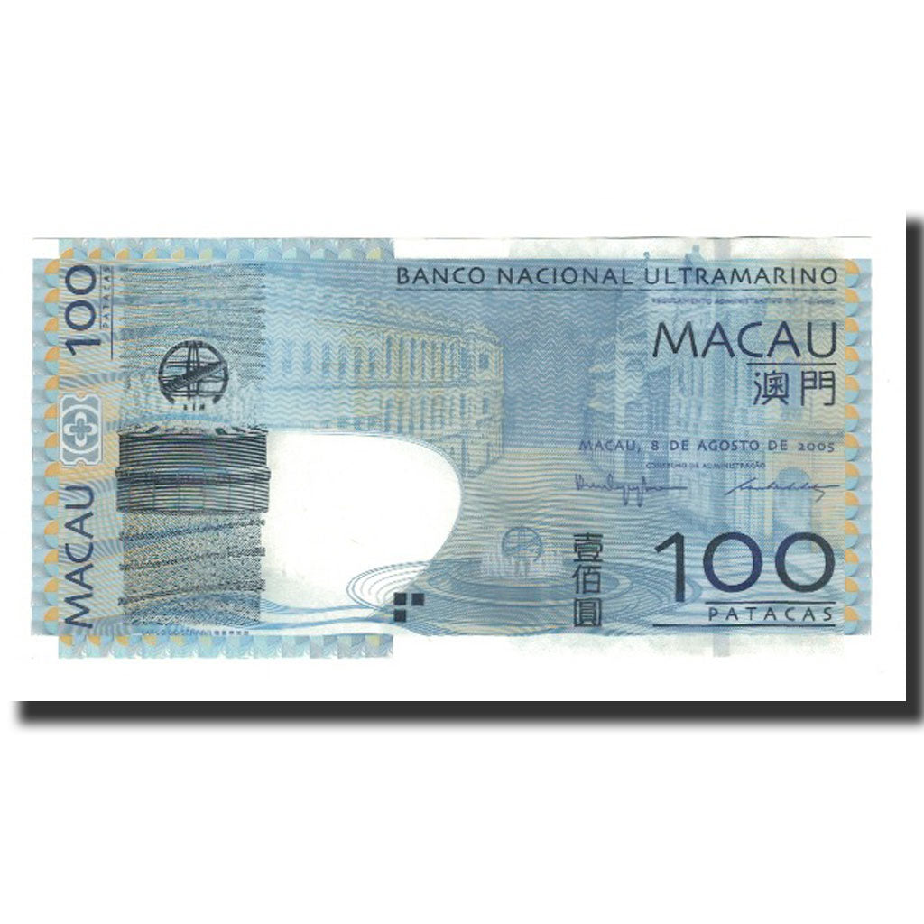Billet, Macau, 100 Patacas, 2005-08-08, KM:82, NEUF
