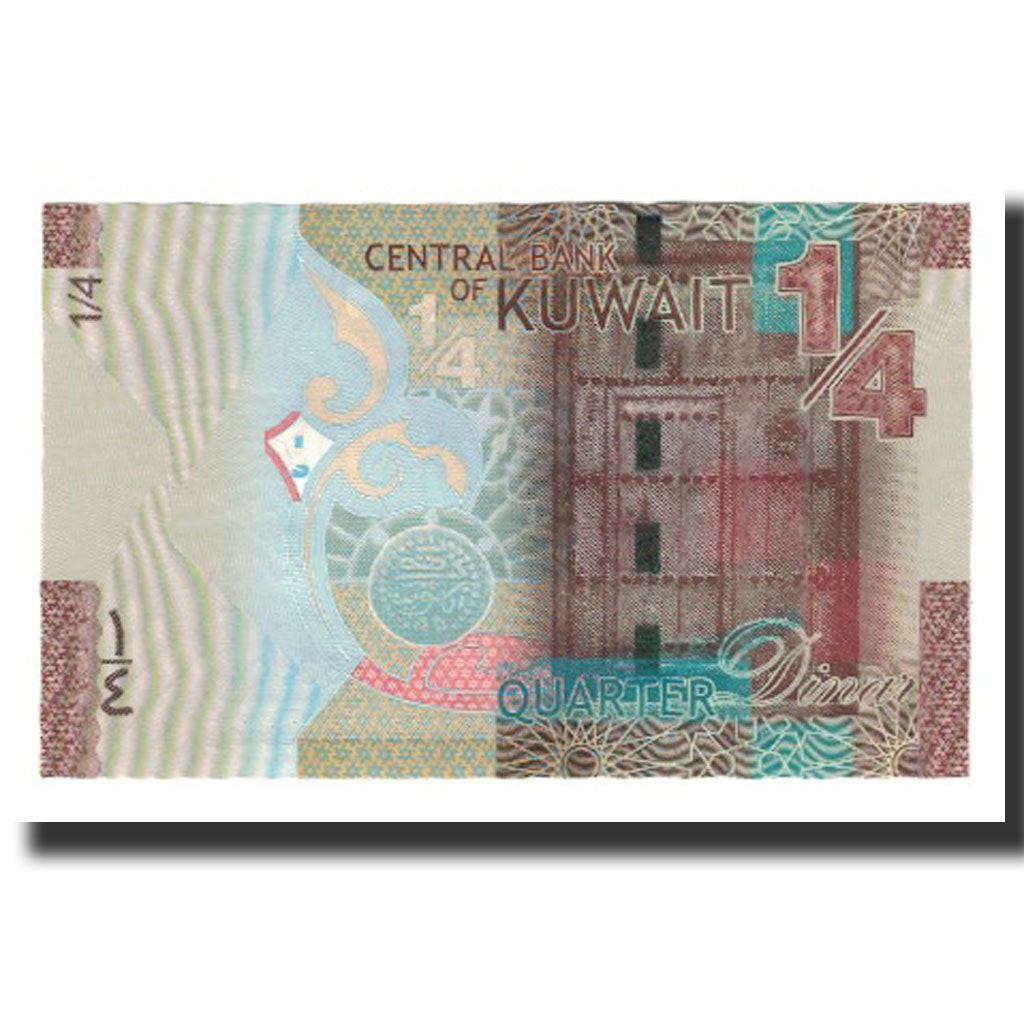 Banknote, Kuwait, 1/4 Dinar, Undated (2014), KM:New, UNC(65-70)