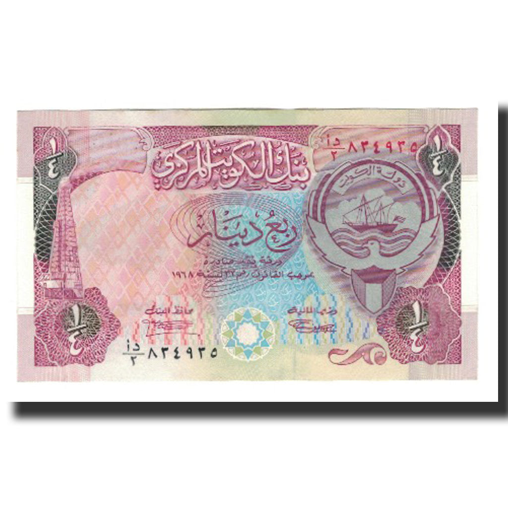 Billete, 1/4 Dinar, L.1968, Kuwait, KM:17, SC+