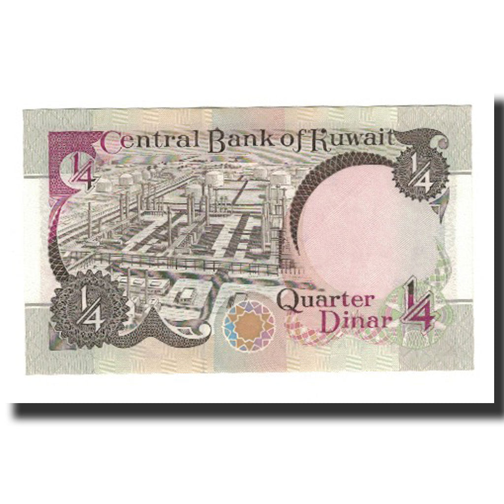 Billete, 1/4 Dinar, L.1968, Kuwait, KM:17, SC+