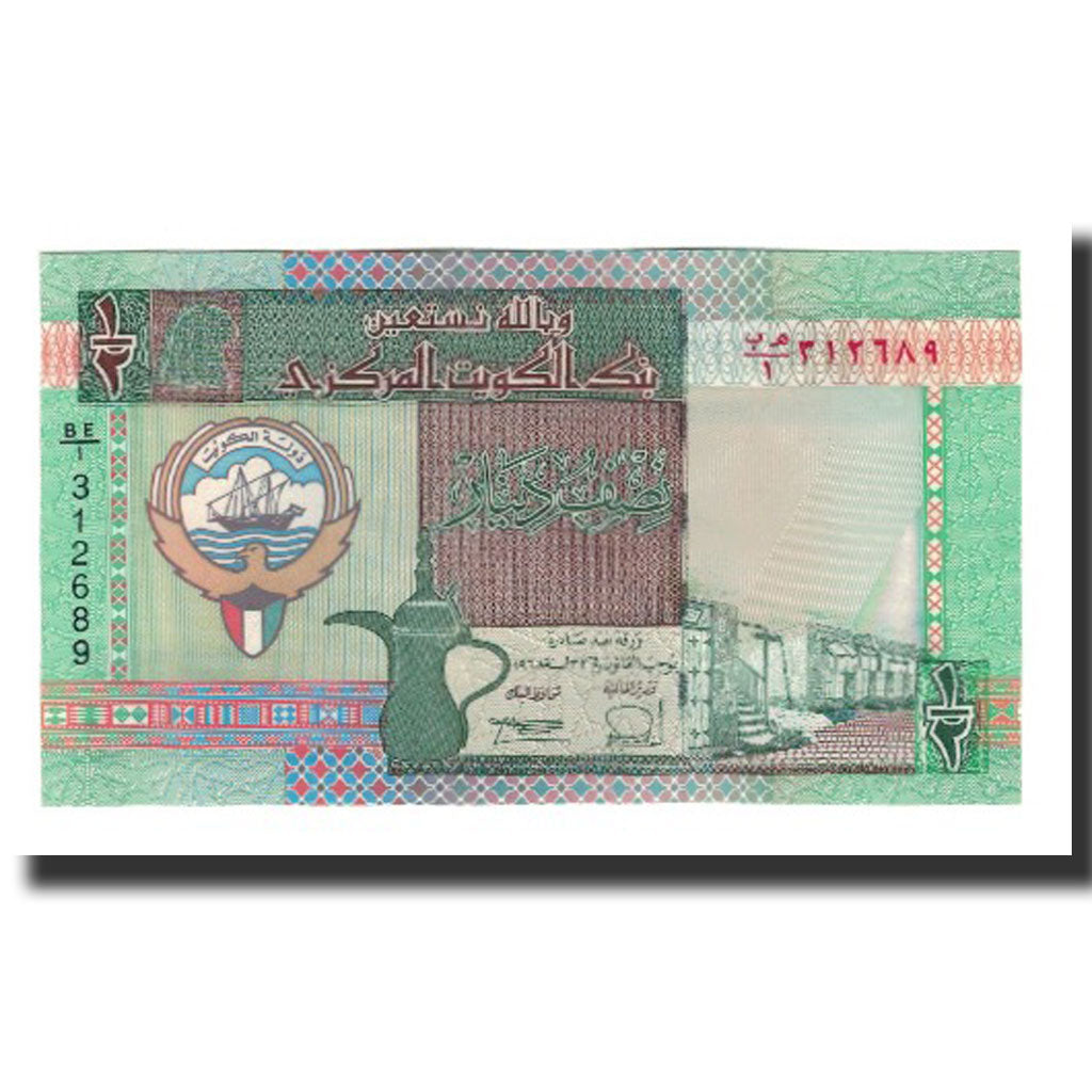 Kuwait, 1/2 Dinar, L.1968, KM:24a, NEUF