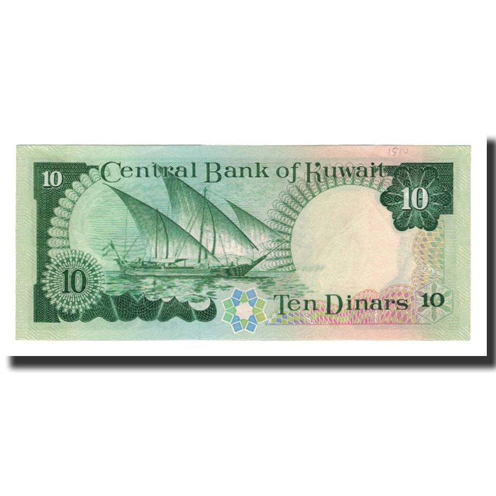 Banknote, Kuwait, 10 Dinars, L.1968, KM:15C, UNC(65-70)