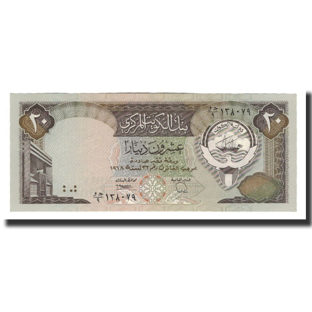 Banconote, Kuwait, 20 Dinars, L.1968, KM:16b, FDS