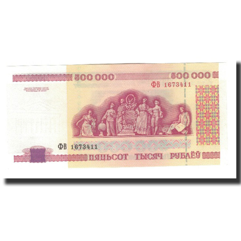 Bielorussia, 500,000 Rublei, 1998, KM:18, FDS
