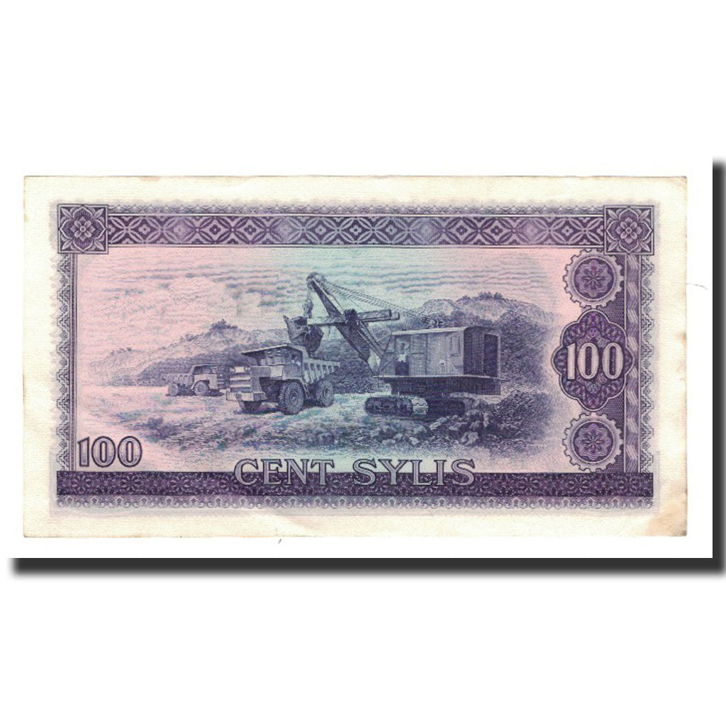 Banconote, Guinea, 100 Sylis, 1971, KM:19, SPL
