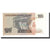 Banknote, Peru, 100 Intis, 1987-06-26, KM:133, UNC(65-70)