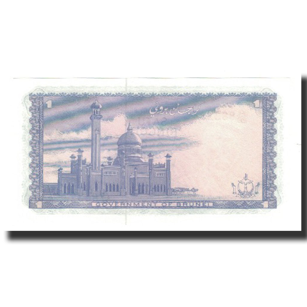 Banknote, BRUNEI, 1 Ringgit, 1983, KM:6c, UNC(65-70)