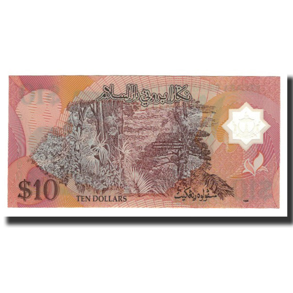 Banconote, BRUNEI, 10 Ringgit, 1996, KM:24a, FDS