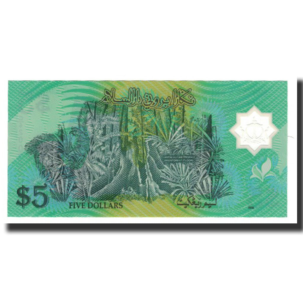 BRUNEI, 5 Ringgit, 2002, KM:23, FDS