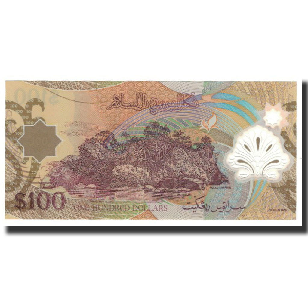 Banknote, BRUNEI, 100 Ringgit, 2004-07-15, KM:29a, UNC(65-70)