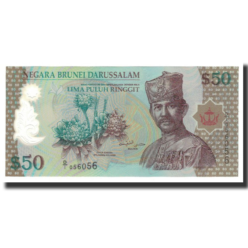 BRUNEI, 50 Ringgit, 2004-07-15, KM:28, FDS