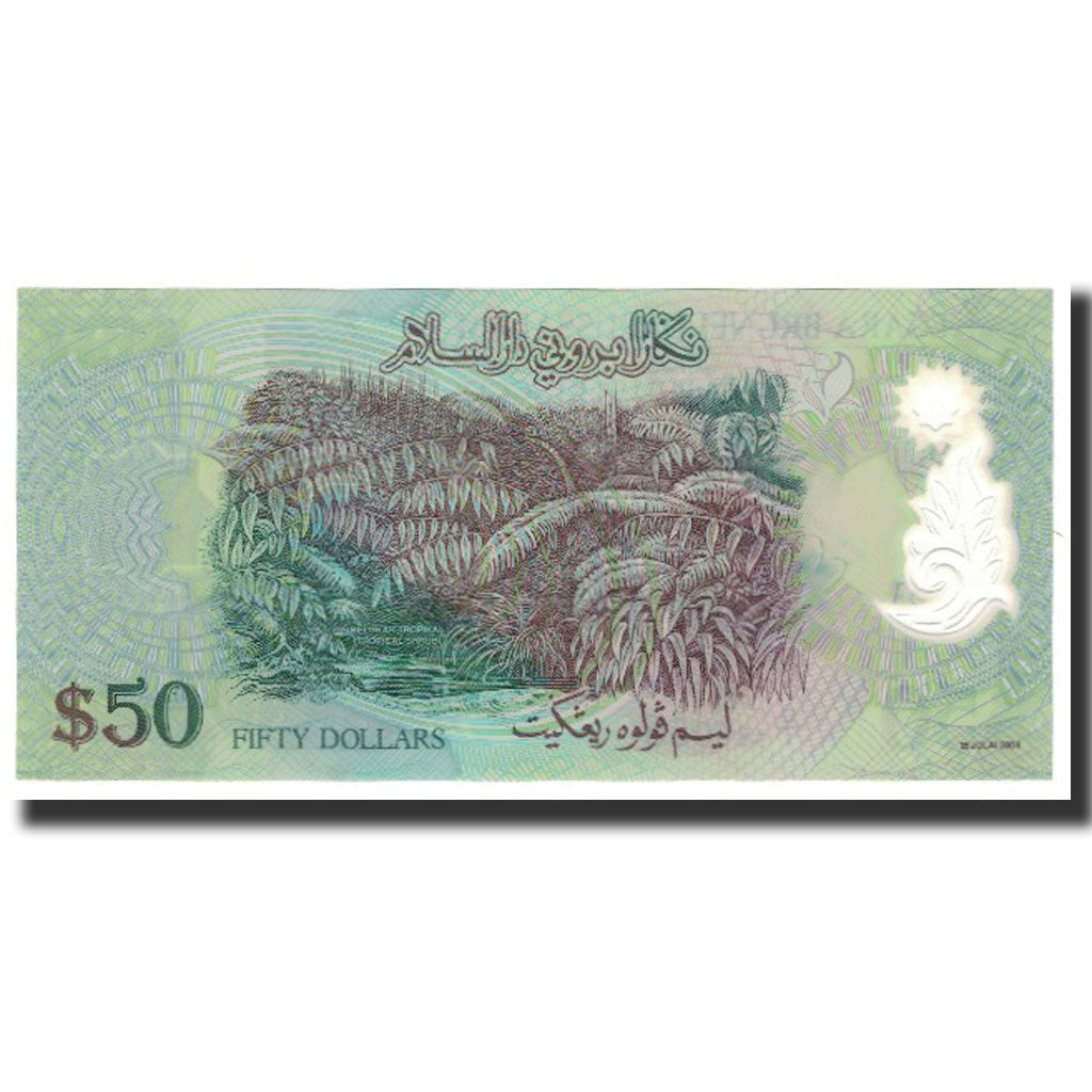 BRUNEI, 50 Ringgit, 2004-07-15, KM:28, FDS