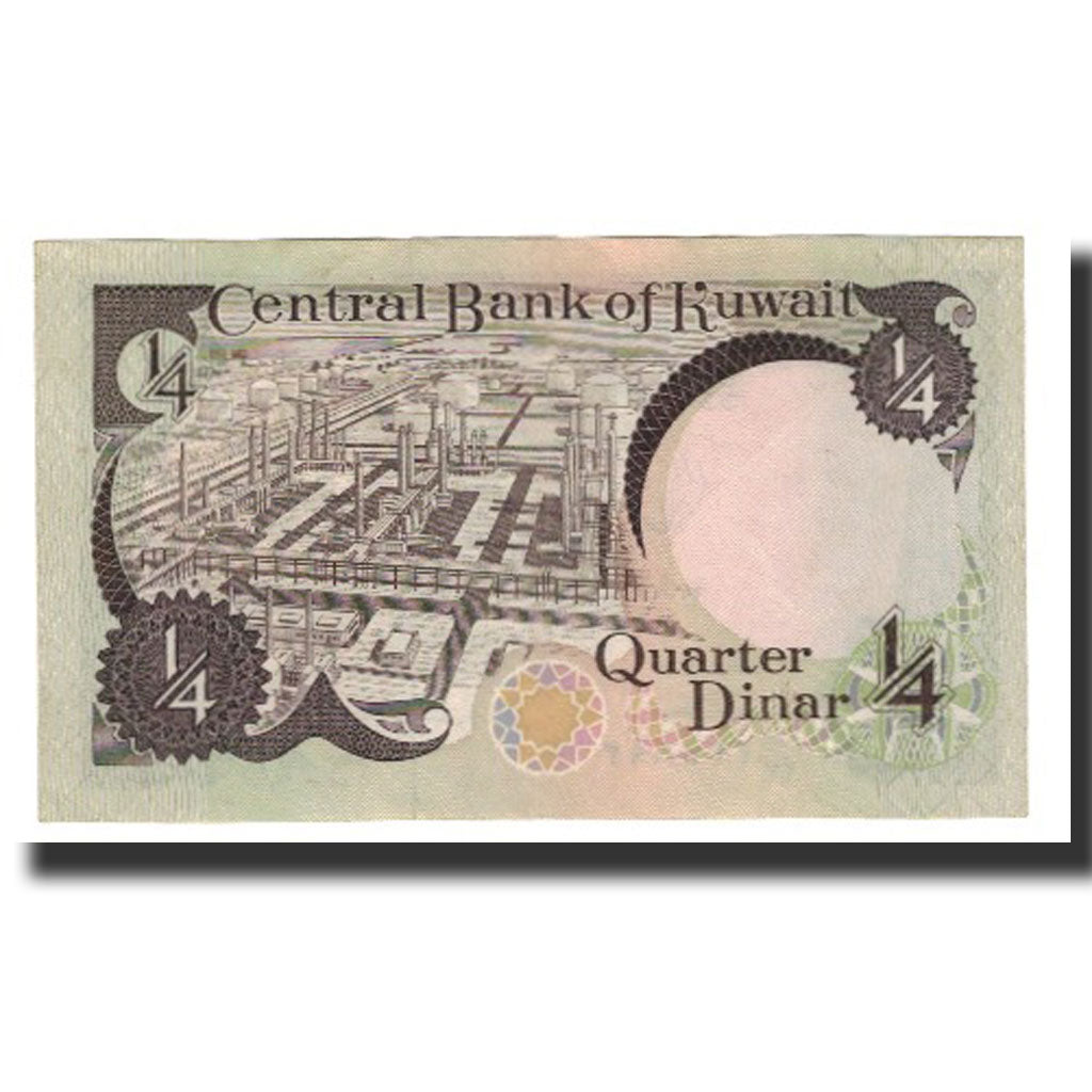 Kuwait, 1/4 Dinar, L.1968, KM:11b, UNC(60-62)
