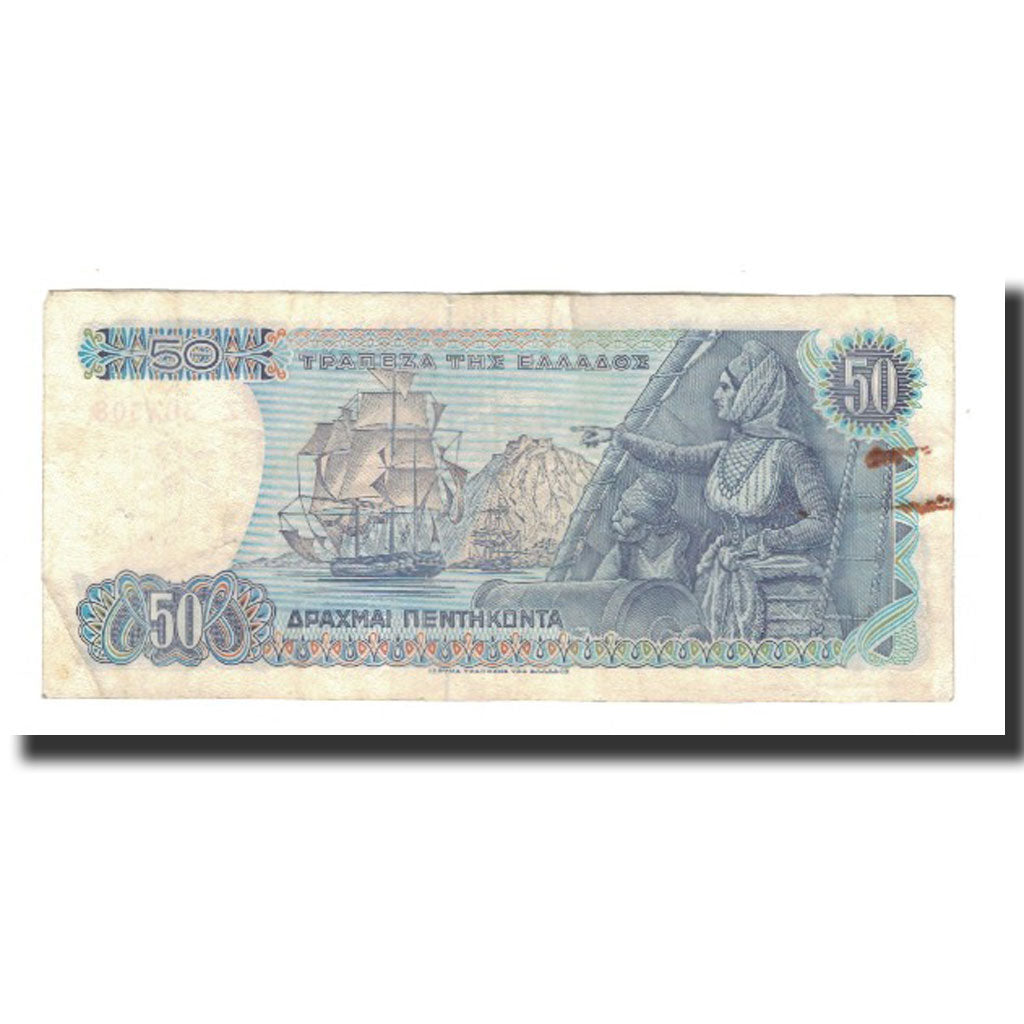 Banconote, Grecia, 50 Drachmai, KM:199a, 1978-12-08, MB