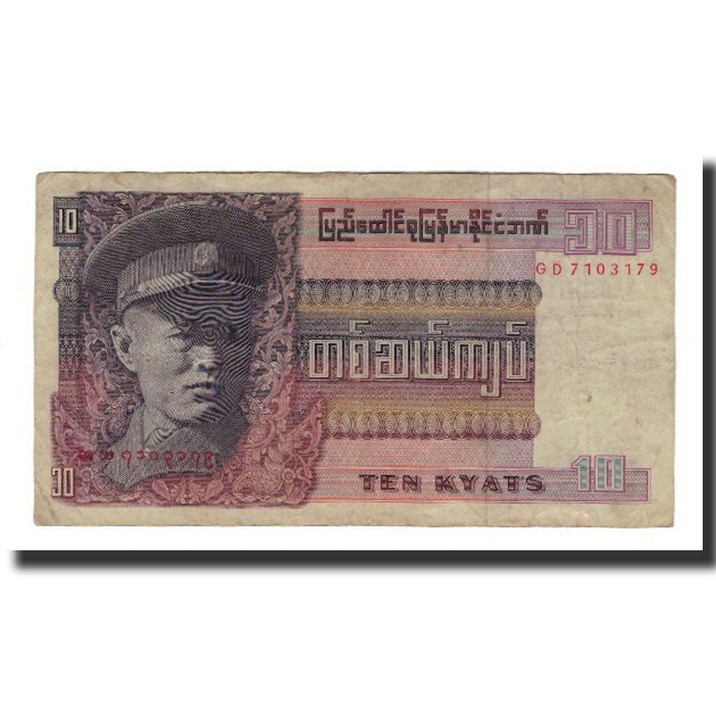 Banconote, Birmania, 10 Kyats, 1973, KM:58, BB