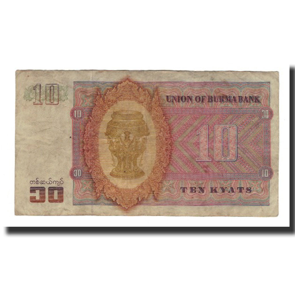 Banconote, Birmania, 10 Kyats, 1973, KM:58, BB