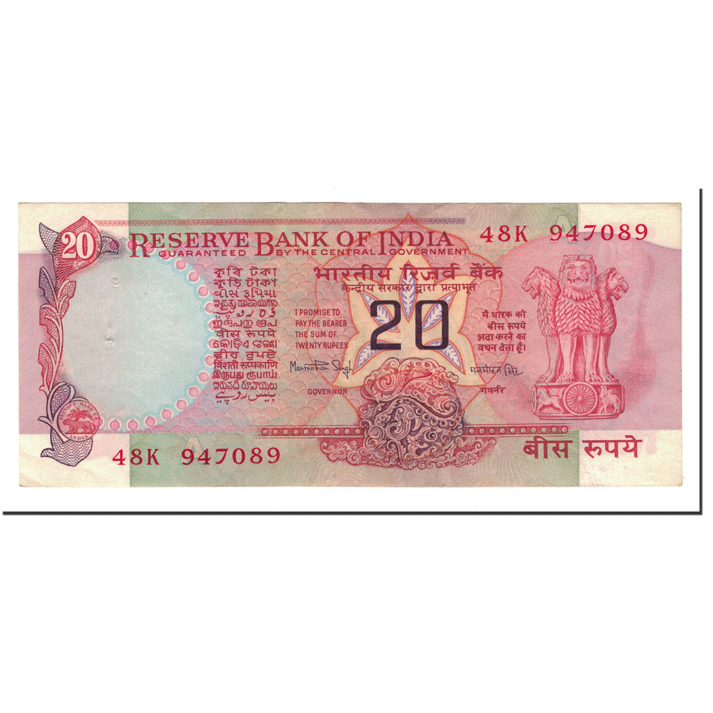 Biljet, India, 20 Rupees, 1984, KM:82f, SUP