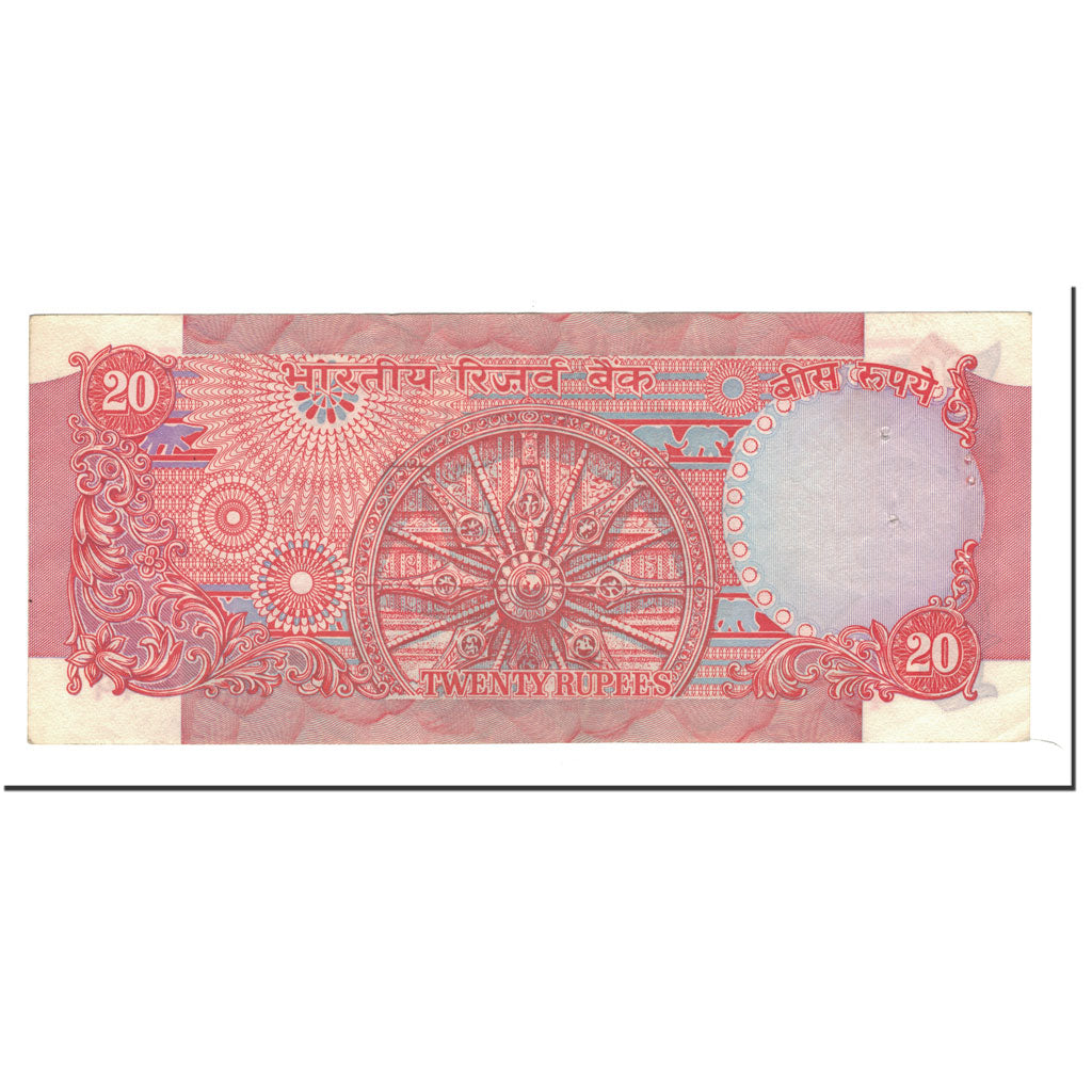 Biljet, India, 20 Rupees, 1984, KM:82f, SUP