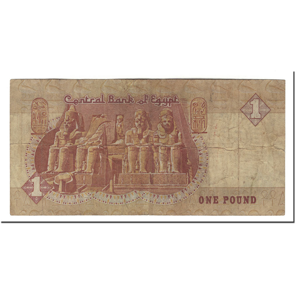 Biljet, Egypte, 1 Pound, Undated, Undated, KM:50d, TB+