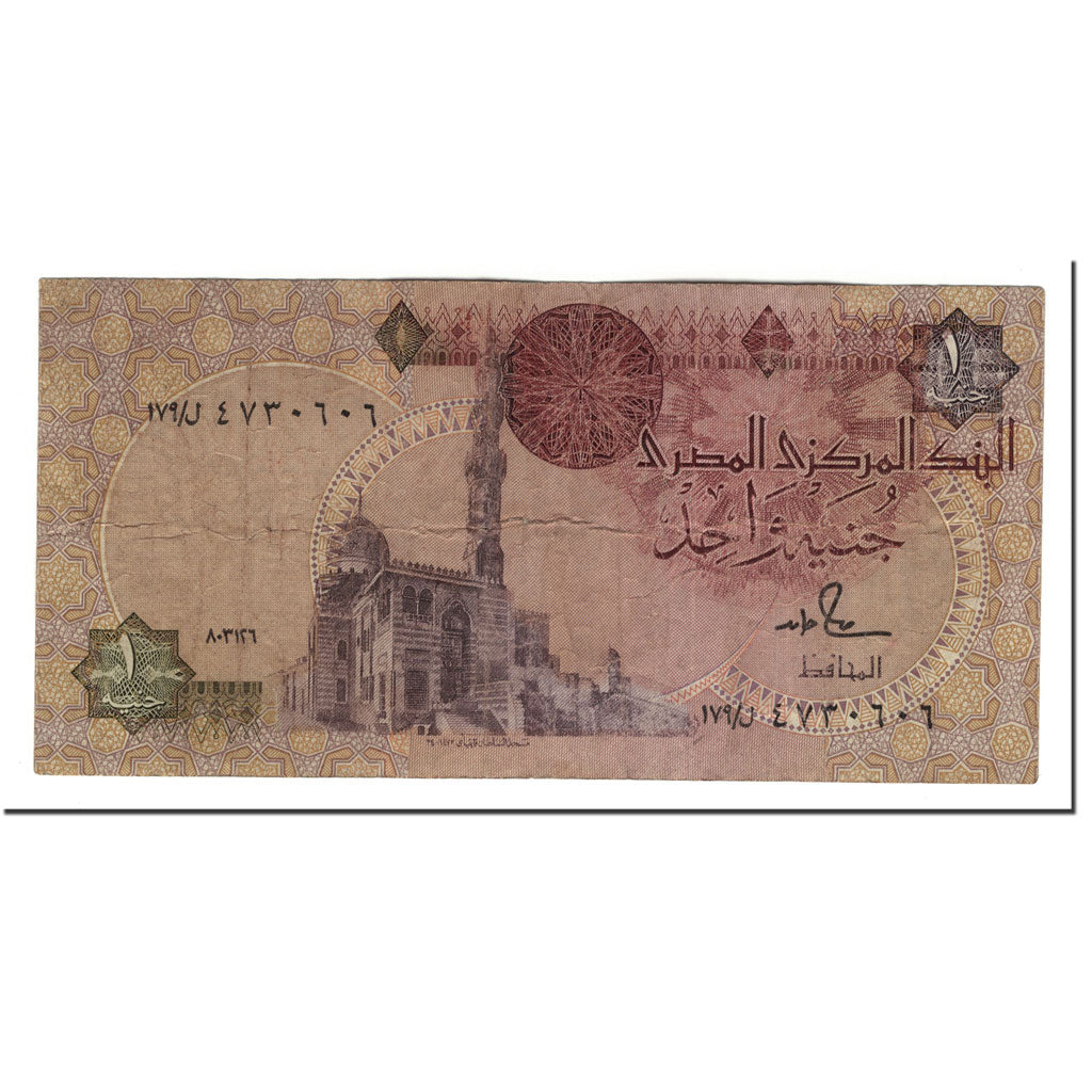 Biljet, Egypte, 1 Pound, Undated, Undated, KM:50d, TB+