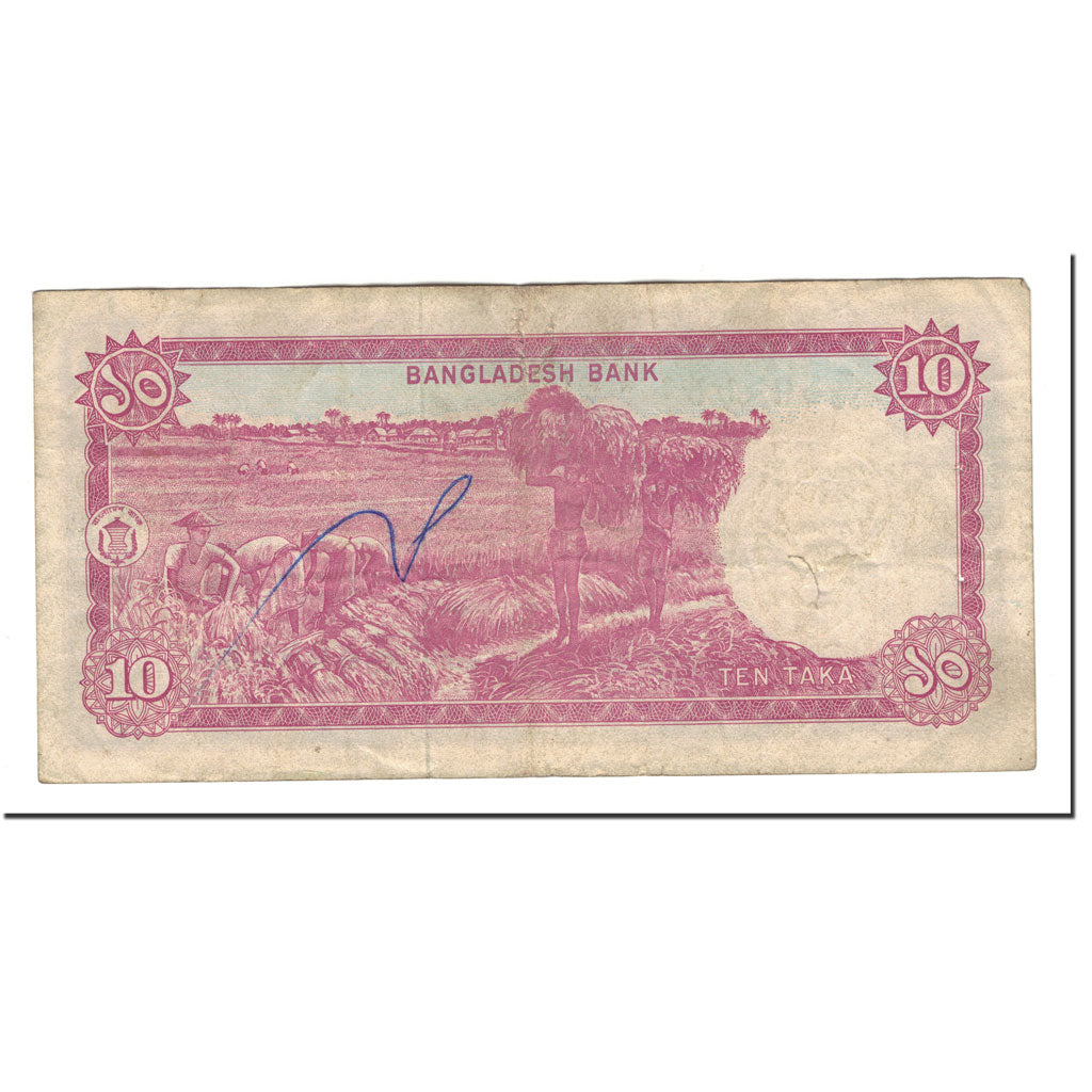 Banknote, Bangladesh, 10 Taka, 1978, KM:21a, VG(8-10)