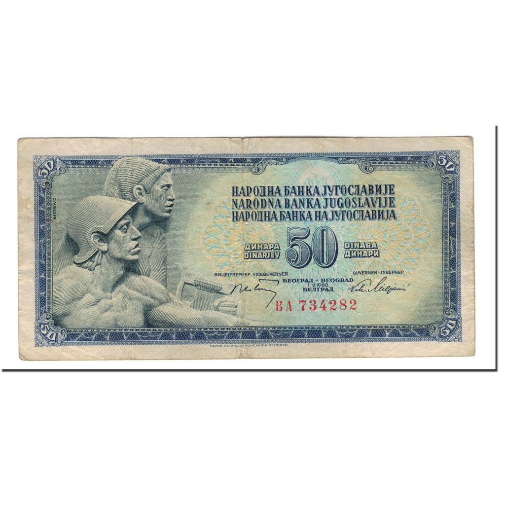Banknote, Yugoslavia, 50 Dinara, 1968-05-01, KM:83a, EF(40-45)