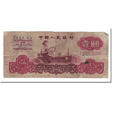 China, 1 Yüan, 1960, KM:874a, VG(8-10)