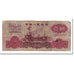 China, 1 Yüan, 1960, KM:874a, VG(8-10)