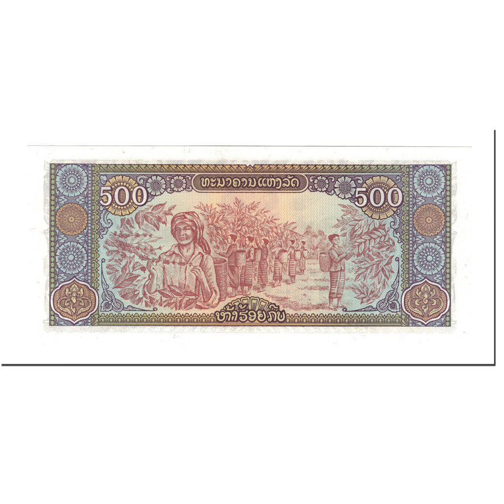 Banconote, Laos, 500 Kip, undated (1979-1988 ISSUE), KM:31a, FDS