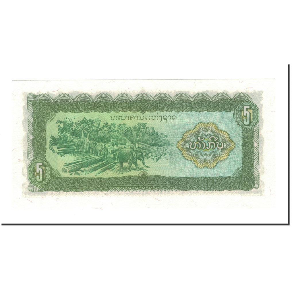 Banconote, Laos, 5 Kip, undated (1979-1988 ISSUE), KM:26a, FDS