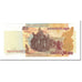 Banconote, Cambogia, 50 Riels, 2002, KM:52a, SPL