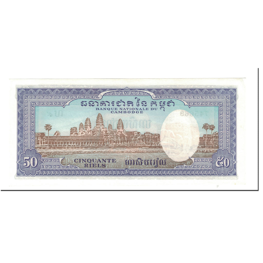 Banconote, Cambogia, 50 Riels, UNDATED (1956-75), KM:7c, FDS