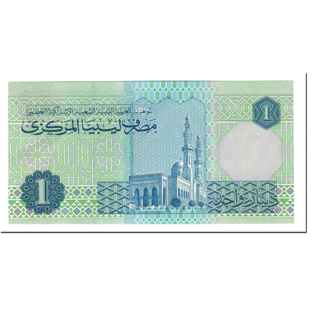 Banknote, Libya, 1 Dinar, 1991-1993, KM:59b, UNC(65-70)