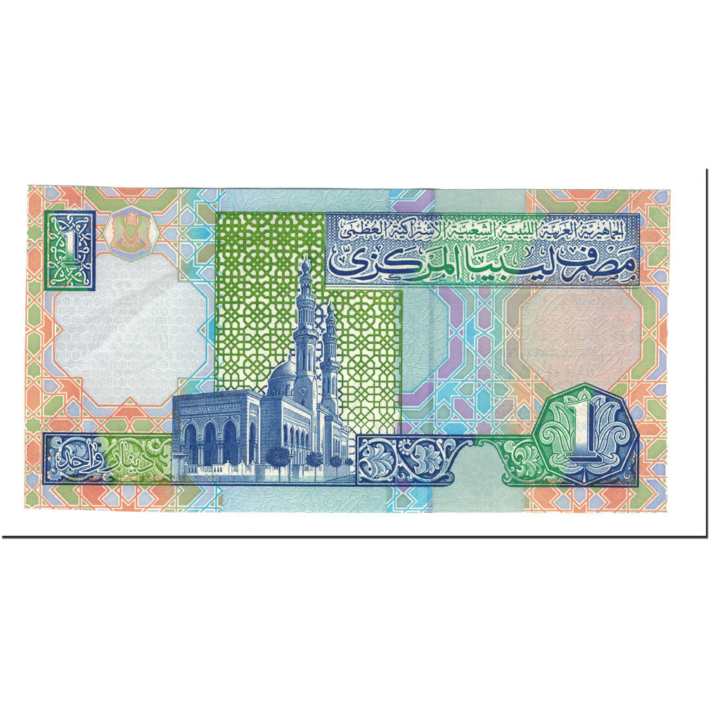 Libya, 1 Dinar, 2002, KM:64b, UNC(65-70)